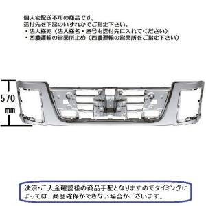 ジェットイノウエ メッキバンパーエンドカバー 左右セット いすゞ