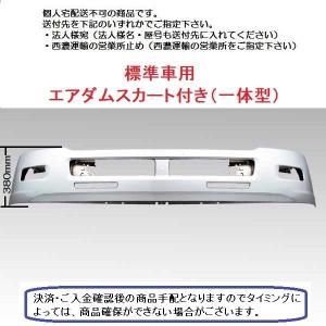 ジェットイノウエ メッキバンパー スーパーグレートタイプバンパー 2t