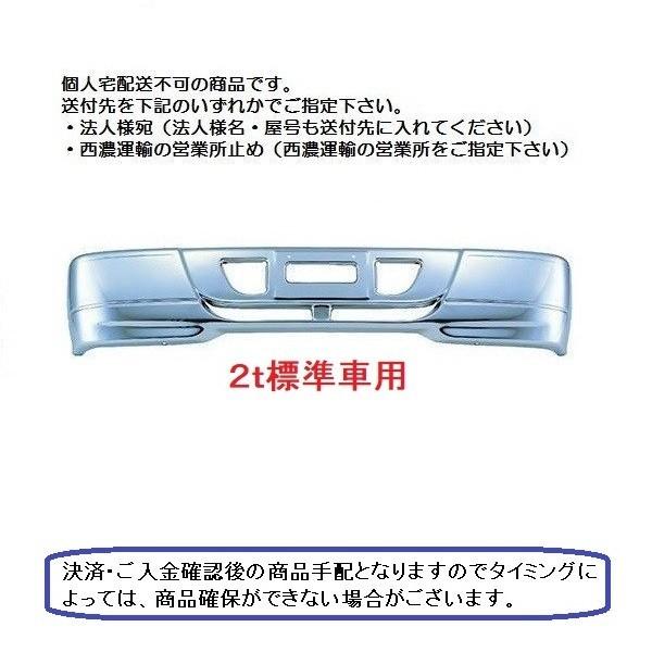 メッキバンパー S310スペシャルバンパー 2t標準車用310H ジェットイノウエ 510481　個...