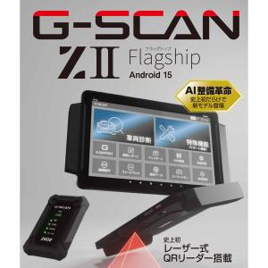 JTC トーインゲージ 1,050〜1,800mm 軽〜普通車 認証工具 JTC6010