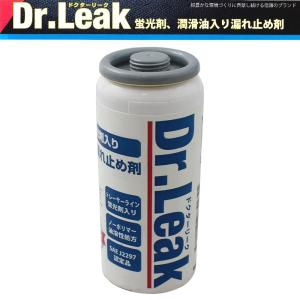 686723 yamada RSA-700シリーズ用オプションパーツ 蛍光剤(UV) 240ml