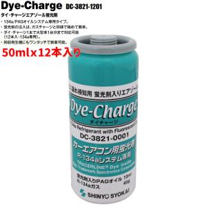 686723 yamada RSA-700シリーズ用オプションパーツ 蛍光剤(UV) 240ml