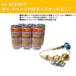 JTC [メーカー直送] コンプレッサーオイル注入器 R1234yf用 R1234yf用