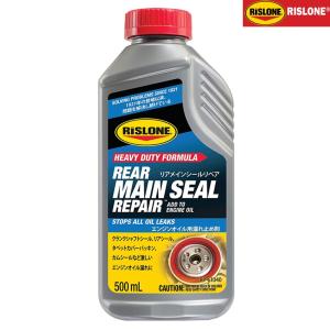 PLUS91 プラス91 160ml オイル漏れ止め剤（安斎交易） ECOサイズ ミニ