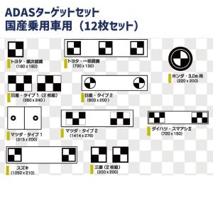 BANZAI センターサポートナビ位置出しスタンド CSN-3A-OP-ST 新品