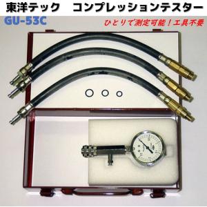 【中古】BANZAI DG-8S ﾃﾞｨｰｾﾞﾙ車用ｺﾝﾌﾟﾚｯｼｮﾝｹﾞｰｼﾞ【ハンズクラフト沖縄豊見城店】 BANZAI コンプレッションゲージ(ディーゼル車用) 小・中型車用 DG-8S