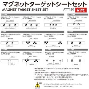 BANZAI センターサポートナビ位置出しスタンド CSN-3A-OP-ST 新品