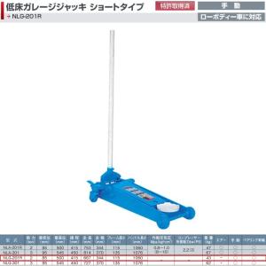 フロアジャッキ ガレージジャッキ 低床型 2.0t エアー/手動兼用 ハイ