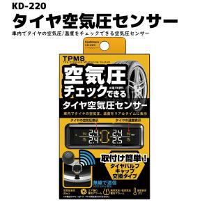 ソフト99 SOFT99 ソフト99 TP-002 SE 空気圧センサー ドライバー