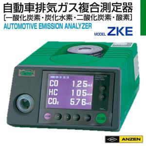 排気ガステスター／UREX-5000／CO.HC-1／COHCテスター／排ガステスター／自動車検査用機械器具／NISSALCO／⑨ 排気ガステスター／UREX-5000／CO.HC-1／COHCテスター／排ガステスター