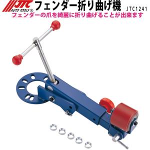 JTC レスキューソケット JTCJP3 メーカー直送 : CarParts SORA(適格
