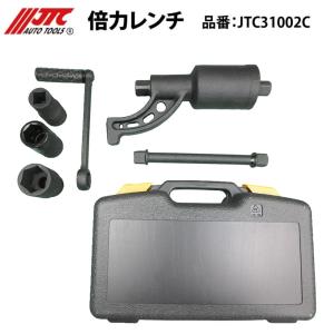 JTC [メーカー直送] 大型車用ベアリングレースシールセット JTC5574