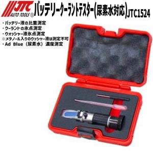 日平機器 自動車整備用 ダイヤルゲージセット HDS-100 認証工具