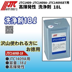 山田専用 686723 yamada RSA-700シリーズ用オプションパーツ 蛍光剤(UV) 240ml