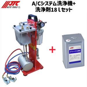 JTC [メーカー直送] ツーステージ真空ポンプ 電磁弁付き R12/R134a