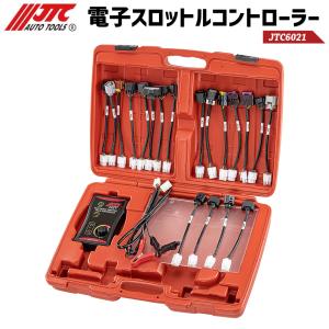 JTC JTC1717 バルブステムシール インサーター＆リムーバー [メーカー
