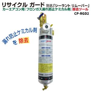 デンゲン DM-10FL ディスプレイマン 展示車両のバッテリー管理装置