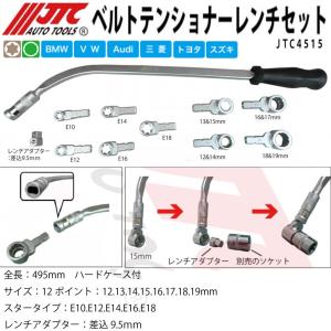JTC レスキューソケット JTCJP3 メーカー直送 : CarParts SORA(適格