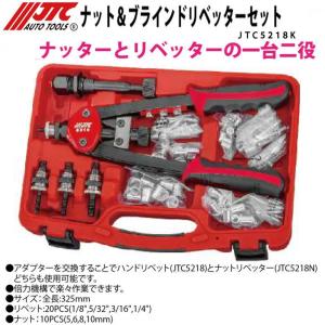JTC JTC6385 マルチロングピックセット 3本セット 隠れたクリップの爪