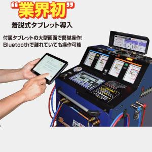 デンゲン HFO-1234yf 全自動回収充填...の詳細画像1