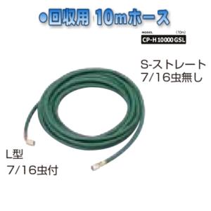 Dengen（デンゲン） エコマックス・ダブルエス3 R134a専用 全自動回収
