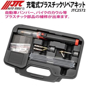 プロフェッショナルA/Cリークストップ　ハイドターン式注入器セット 新品 プロフェッショナルA/Cリークストップ ハイドターン式注入器