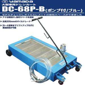 JTC JTC4144AN2 オイル注入器 国産車用セット ATF・CVT JTC メーカー