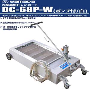 オイルチェンジャー AT-1 1303100 岡常歯車製作所 個人宅配送不可