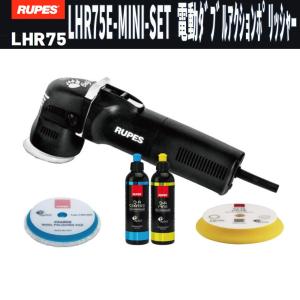 ルペス 15 LHR15ES ポリッシャー Random orbital polisher - Bigfoot LHR15ES - Rupes tools
