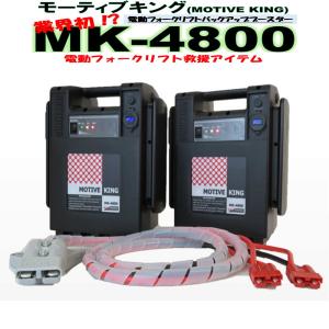 HITACHI PS-16000RP ポータブルパワーソース ジャンプスターター