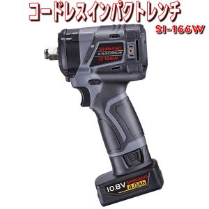KTC コードレス トルクリミット インパクトレンチセット 12.7sq
