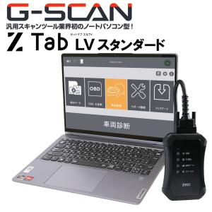 ⑰G-scan(初代) スキャンツール　故障診断機 動作済 （ケース付）名変可 ④新品未使用ケース G-SCAN（初代）スキャンツール 故障診断機