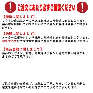 デンゲン エコマックス・ダブルエス3 R134...の詳細画像1