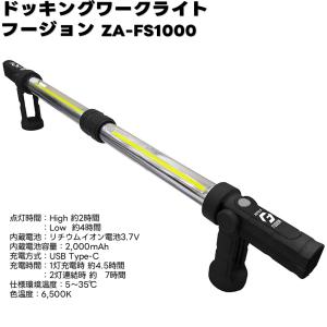 デンゲン DM-10FL ディスプレイマン 展示車両のバッテリー管理装置