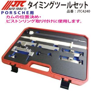 JTC JTC6215X プラスチックドレン＆トルクレンチセット 輸入車に多く