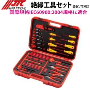 JTC JTCK3231 ソケットセット 差込9.5mm 3/8