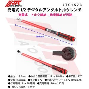【新品未使用】デジタルトルクレンチ シーズニュー 12.7sq デジタルトルクレンチ 40~200N・m S-DTR12200
