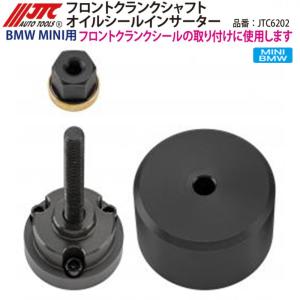 HASCO CP-504AK クランクシールリプレッサーAK いすゞ 4HF1/4HG1