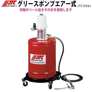 JTC4144AN2 車種別アダプターセット JTC4144AN2 - ATF オイル注入器 輸入車用セット - 車両診断機と併用し