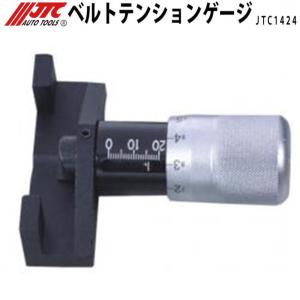 JTC バルブスプリングコンプレッサーセット JTC4944SET メーカー直送