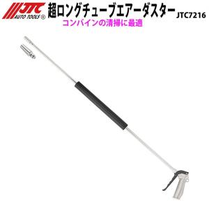 JTC JTC5837 エアーメタルパンチ (穴開け・段付ツール) JTCオート