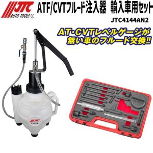 JTC RT919K ラジエーターブリーダー 国産車用 メーカー直送 : CarParts