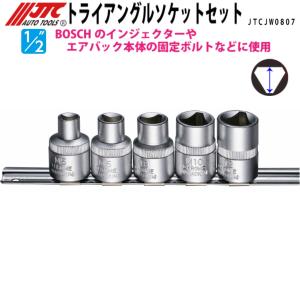 JTC RT919K ラジエーターブリーダー 国産車用 メーカー直送 : CarParts