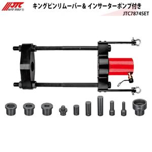 JTC [メーカー直送]フューエルフィルターレンチ いすゞギガ JTC7885