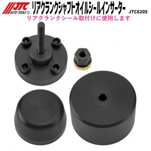 HASCO CP-504AK クランクシールリプレッサーAK いすゞ 4HF1/4HG1