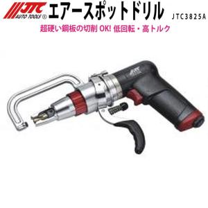 SINANO　SI-5800　スポットミル　中古品　常圧用　ケース/説明書付き　5～7Kgf/ｍ2　【ハンズクラフト宜野湾店】 Products｜PNEUMATIC TOOLS SHINANO INC.