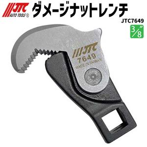 JTC JTC4515 ベルトテンショナーレンチセット メーカー直送
