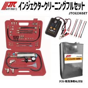 スティルインラブ　セット JTC LA-SET-1 ステアリングラックブーツお試しセット メーカー直送