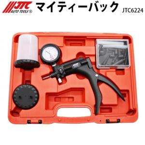 JTC マイティバッグ JTC6224 認証工具対応 [メーカー直送]｜sora-enterprise