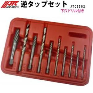 JTC JTC6385 マルチロングピックセット 3本セット 隠れたクリップの爪